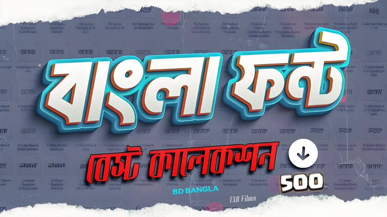প্রিমিয়াম ফন্ট ৫০০+ ⬇️